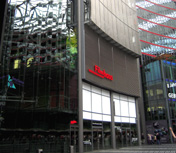 Berlin Film Entrance Sony Center photo