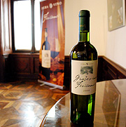 Fera Vino Wine Bottle photo