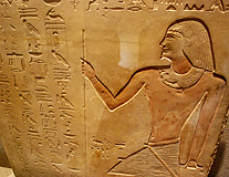 Eqyptian Hieroglyphics photo